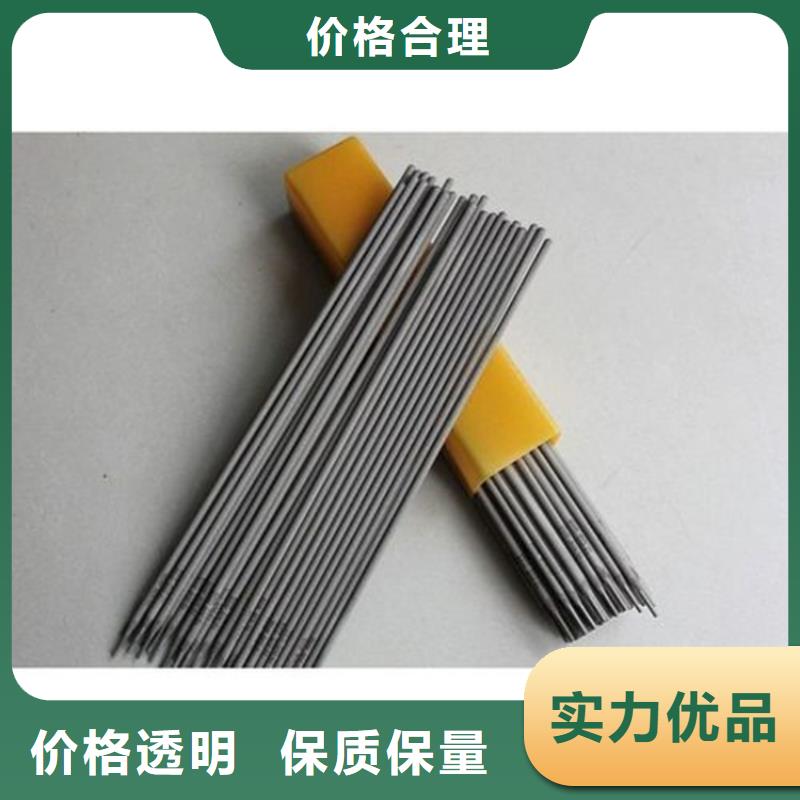 模具钢-视频-色达|白玉|广元|内江|遂宁|阿坝|宜宾|凉山模具钢一手价格-天强特殊钢(甘孜市分公司)
