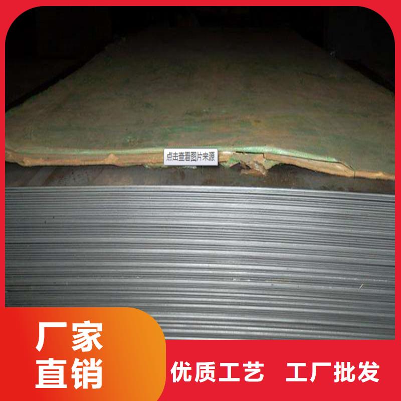 |林周|堆龙德庆|那曲|阿里|日喀则|林芝天强【SKD11】_模具钢厂家品牌企业