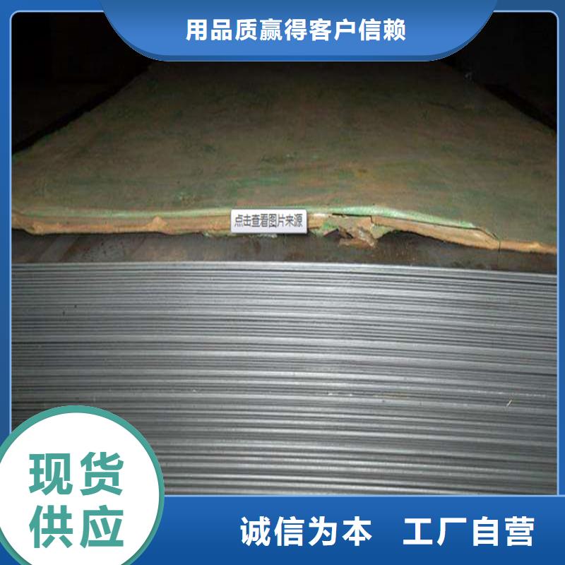 模具钢-视频-河南省安阳市|文峰|内黄|周口|三门峡|驻马店|新乡模具钢-天强