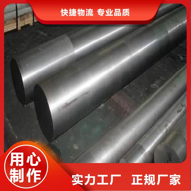 模具钢-视频-河南省安阳市|文峰|内黄|周口|三门峡|驻马店|新乡模具钢-天强