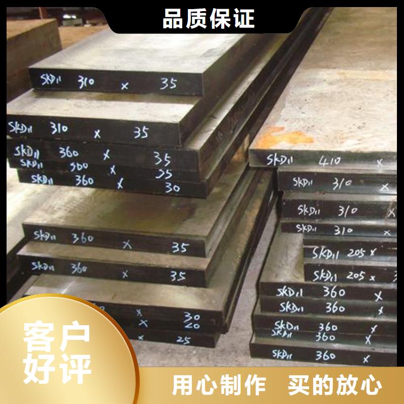 模具钢-视频-河南省安阳市|文峰|内黄|周口|三门峡|驻马店|新乡模具钢-天强