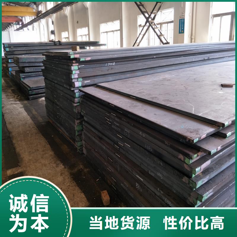 模具钢视频-模具钢-西藏拉萨市(本地)公司-堆龙德庆|林周|阿里|林芝|山南|日喀则|那曲|昌都