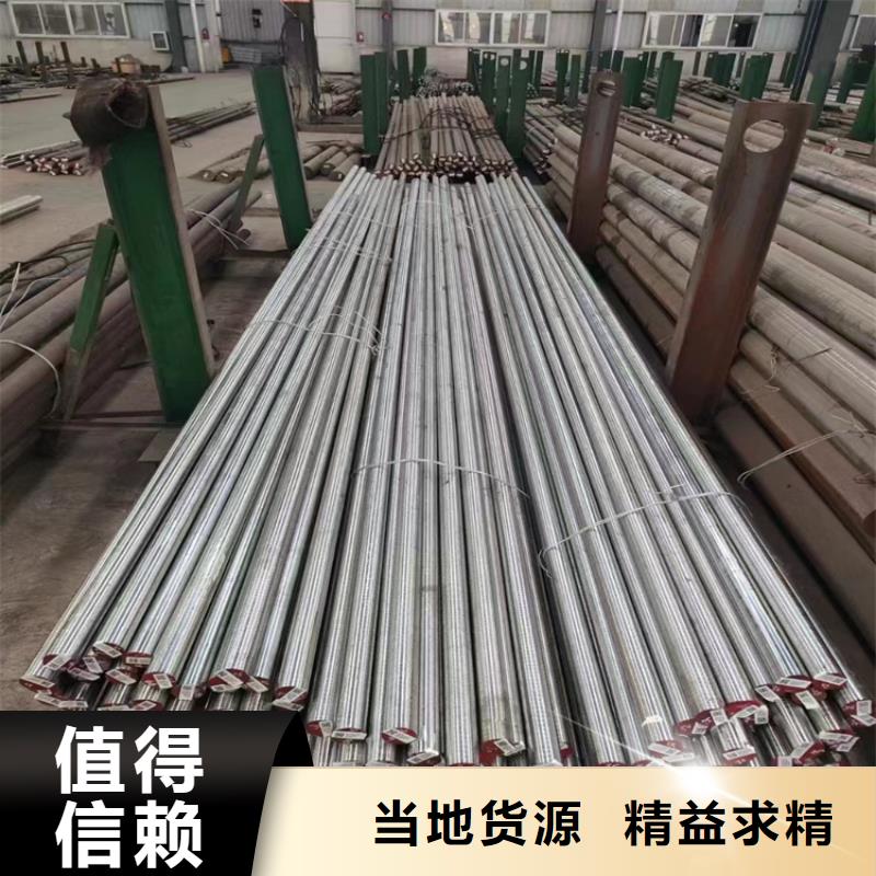 模具钢-视频-河南省安阳市|文峰|内黄|周口|三门峡|驻马店|新乡模具钢-天强