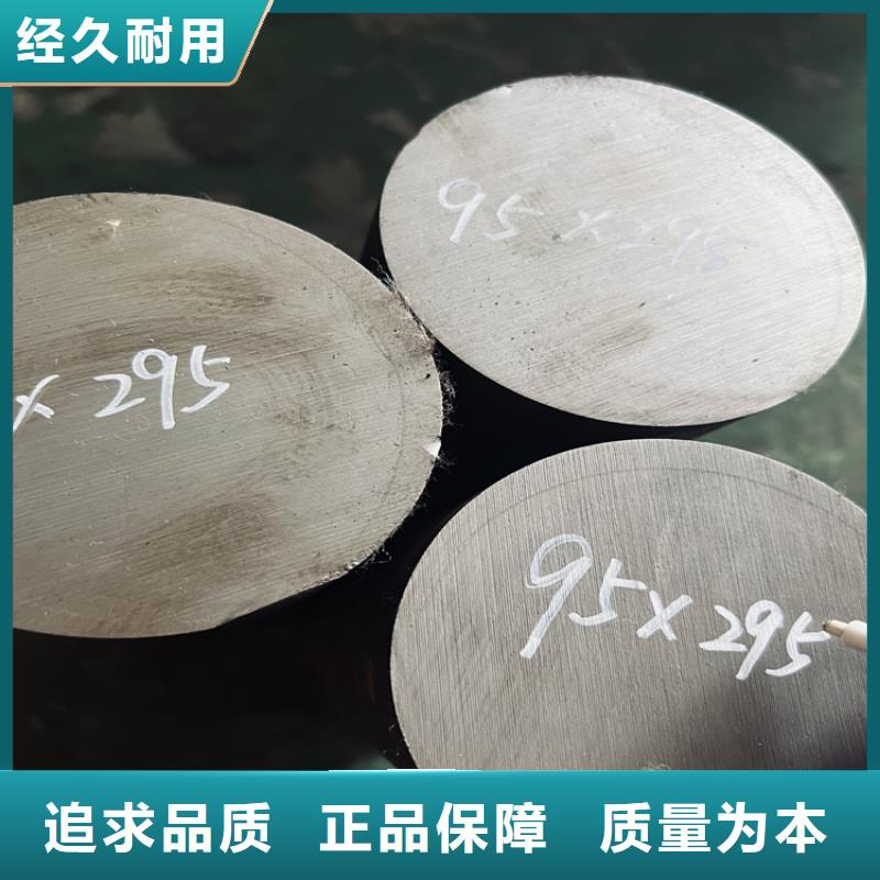 |林周|堆龙德庆|那曲|阿里|日喀则|林芝天强【SKD11】_模具钢厂家品牌企业