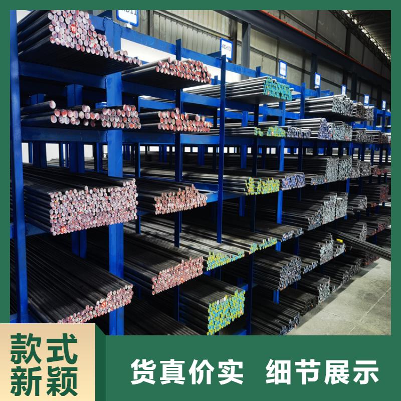 |林周|堆龙德庆|那曲|阿里|日喀则|林芝天强【SKD11】_模具钢厂家品牌企业