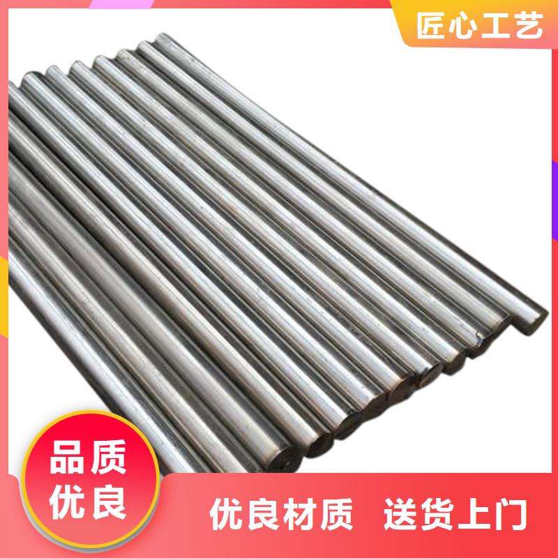模具钢-视频-河南省安阳市|文峰|内黄|周口|三门峡|驻马店|新乡模具钢-天强
