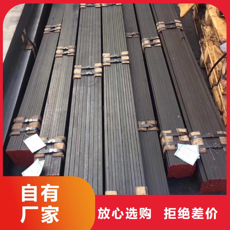 模具钢-视频-色达|白玉|广元|内江|遂宁|阿坝|宜宾|凉山模具钢一手价格-天强特殊钢(甘孜市分公司)