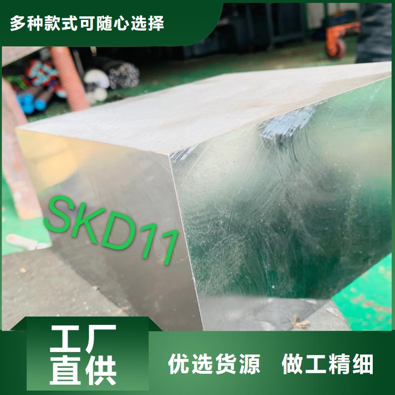 模具钢-视频-色达|白玉|广元|内江|遂宁|阿坝|宜宾|凉山模具钢一手价格-天强特殊钢(甘孜市分公司)