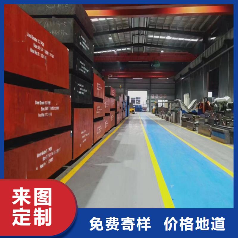 模具钢视频-模具钢|铜陵市|铜官山|狮子山|宣城|黄山|滁州|芜湖|淮南|巢湖