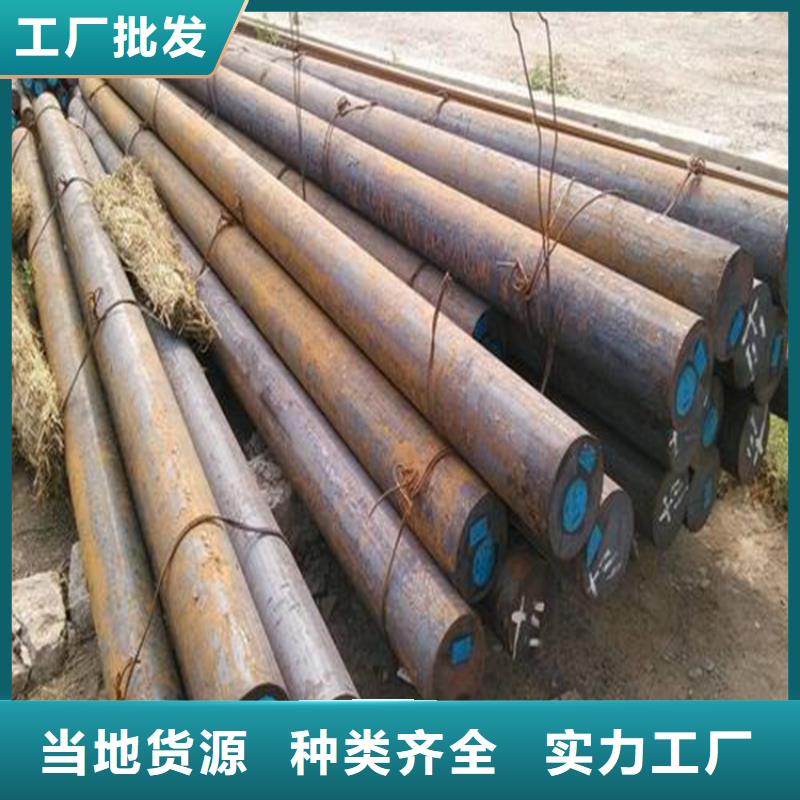 模具钢视频-模具钢|铜陵市|铜官山|狮子山|宣城|黄山|滁州|芜湖|淮南|巢湖
