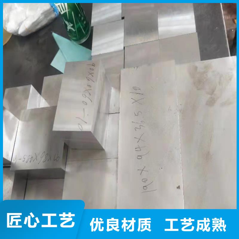 CR12MOV,【模具钢生产厂家】应用领域-服务区域包括狮子山|铜官山|芜湖|淮北|六安|宣城|阜阳|宿州|黄山等-产品视频