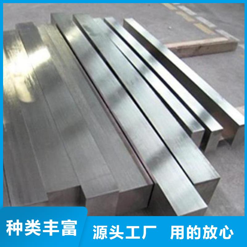 模具钢-视频-模具钢-安徽省铜陵市(附近)生产商-狮子山|铜官山|池州|安庆|淮南|巢湖|阜阳|芜湖