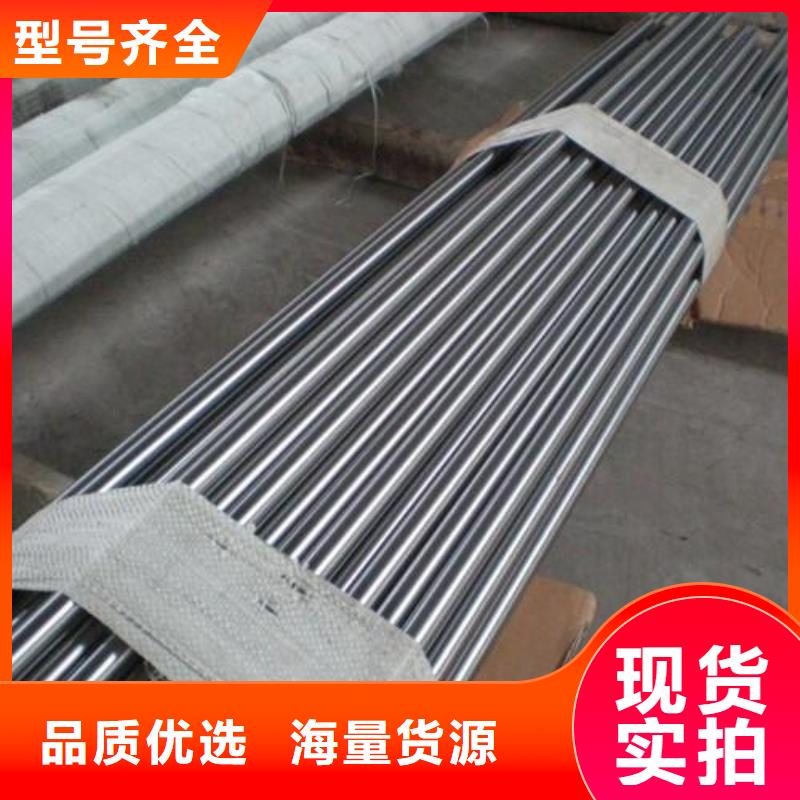 CR12MOV_【不锈五金钢】助您降低采购成本天强模具钢