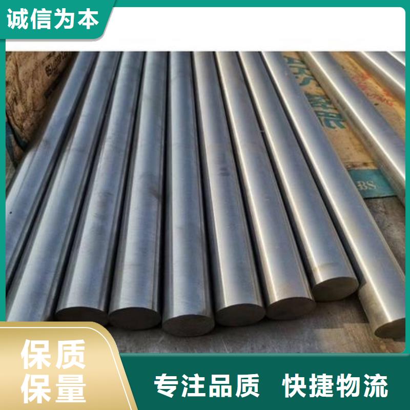 模具钢-视频-模具钢-安徽省铜陵市(附近)生产商-狮子山|铜官山|池州|安庆|淮南|巢湖|阜阳|芜湖
