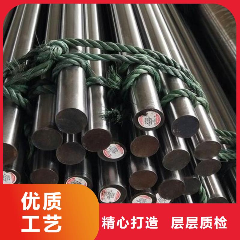 CR12MOV,【硬质合金(钨钢)】一手价格_天强特殊钢(昌都市分公司)