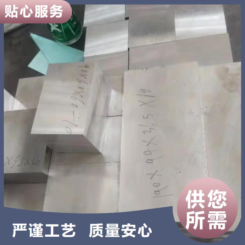 CR12MOV_【不锈五金钢】助您降低采购成本天强模具钢