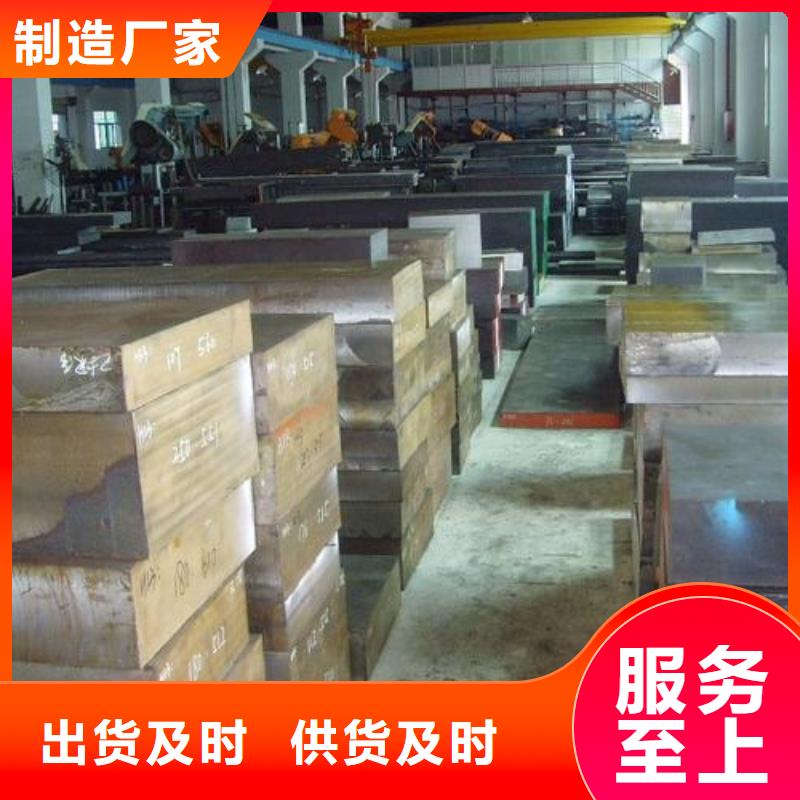 模具钢视频-模具钢|铜陵市|铜官山|狮子山|宣城|黄山|滁州|芜湖|淮南|巢湖