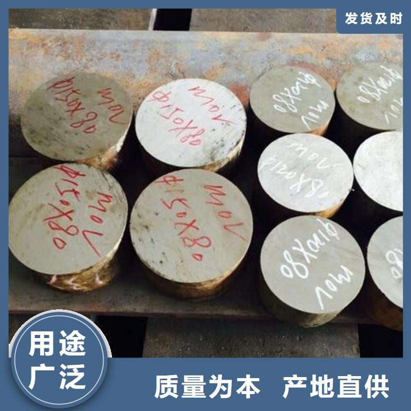 CR12MOV,【硬质合金(钨钢)】一手价格_天强特殊钢(昌都市分公司)