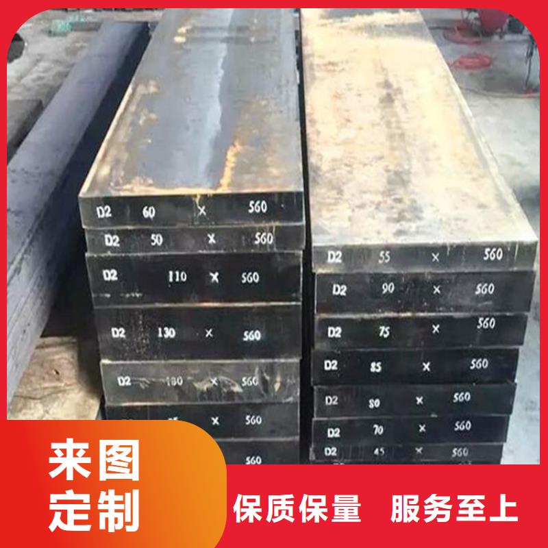 重信誉高耐磨模具钢  厂家