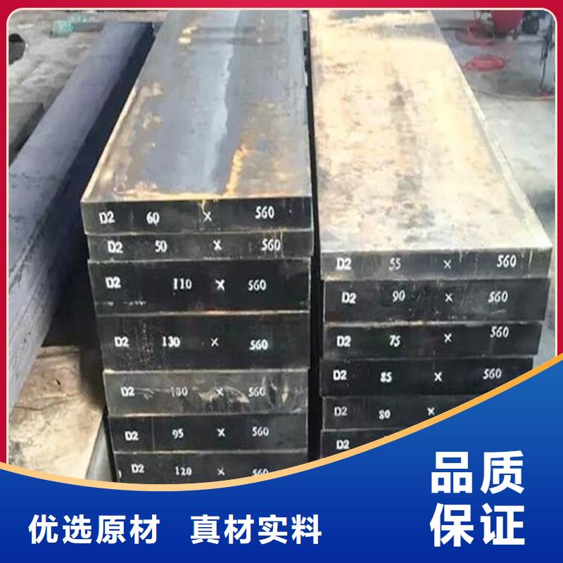 长安D2钢现货库存实力过硬厂家