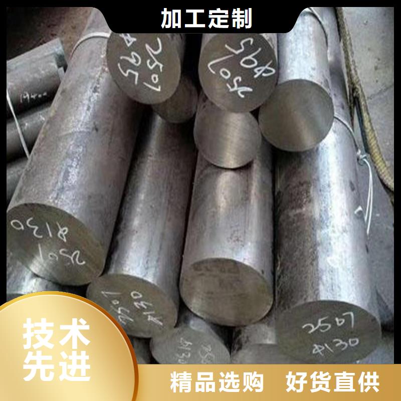 生产销售D2模具钢供应商厂家