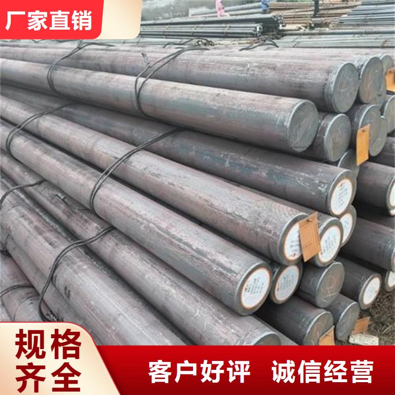 D2模具钢【不锈五金钢厂家】质量牢靠天强模具钢