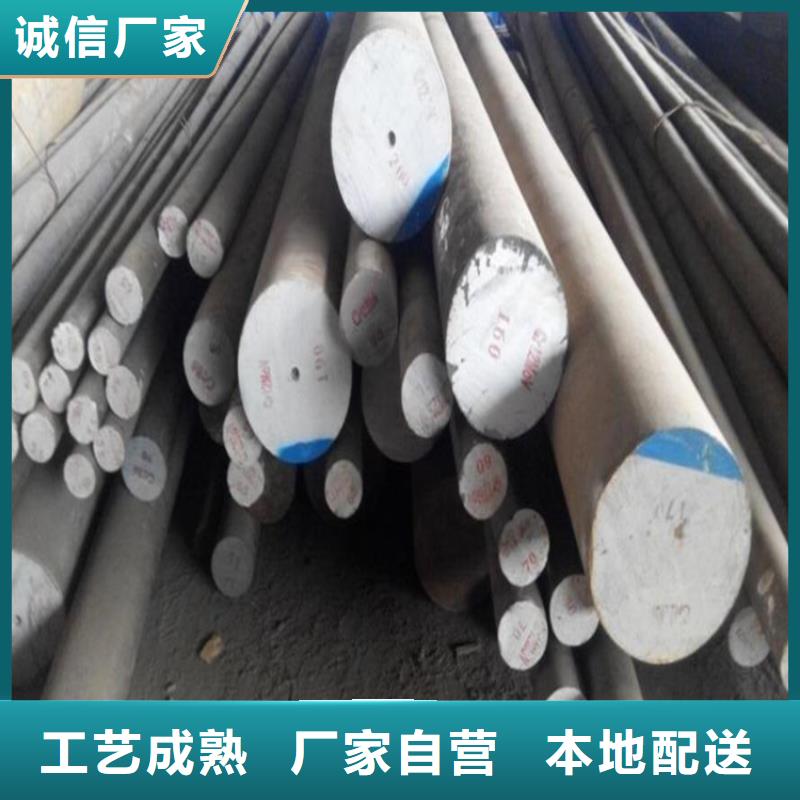 D2钢热处理工艺 -优质靠谱