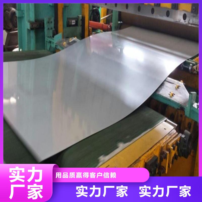热卖广东D2钢-实体厂家