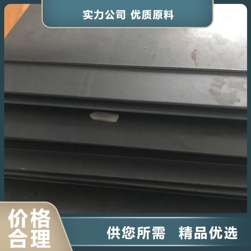 国产D2模具钢 厂家-质量可靠