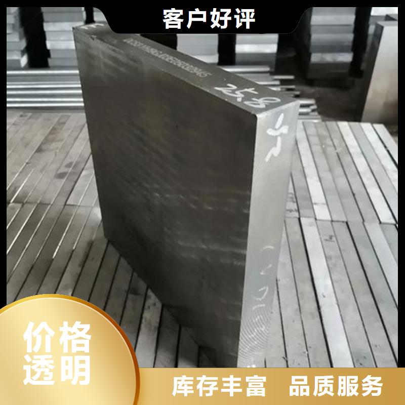 东莞D2钢厂家新报价