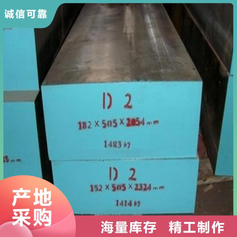 长安D2钢现货库存实力过硬厂家