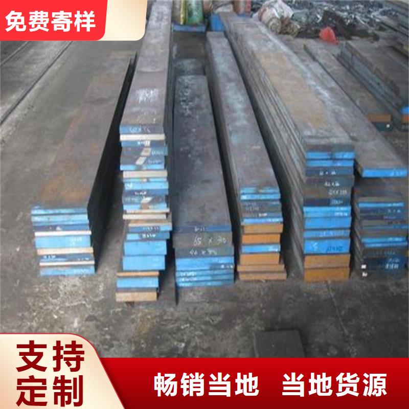 广东D2钢大量批发