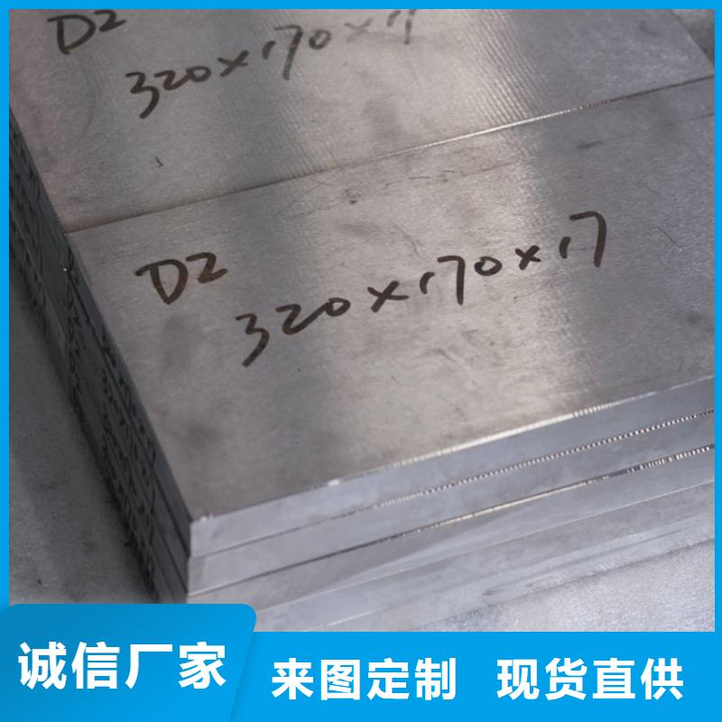 #D2黑皮板#选择我们