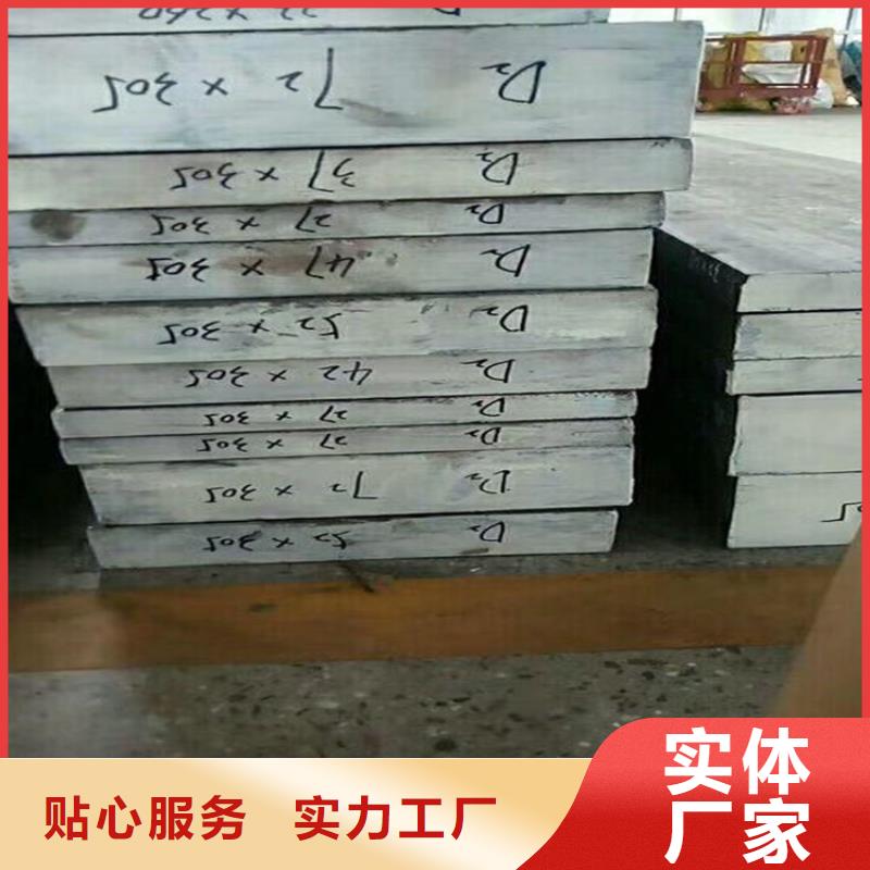  D2模具钢供应商  - D2模具钢供应商  经验丰富