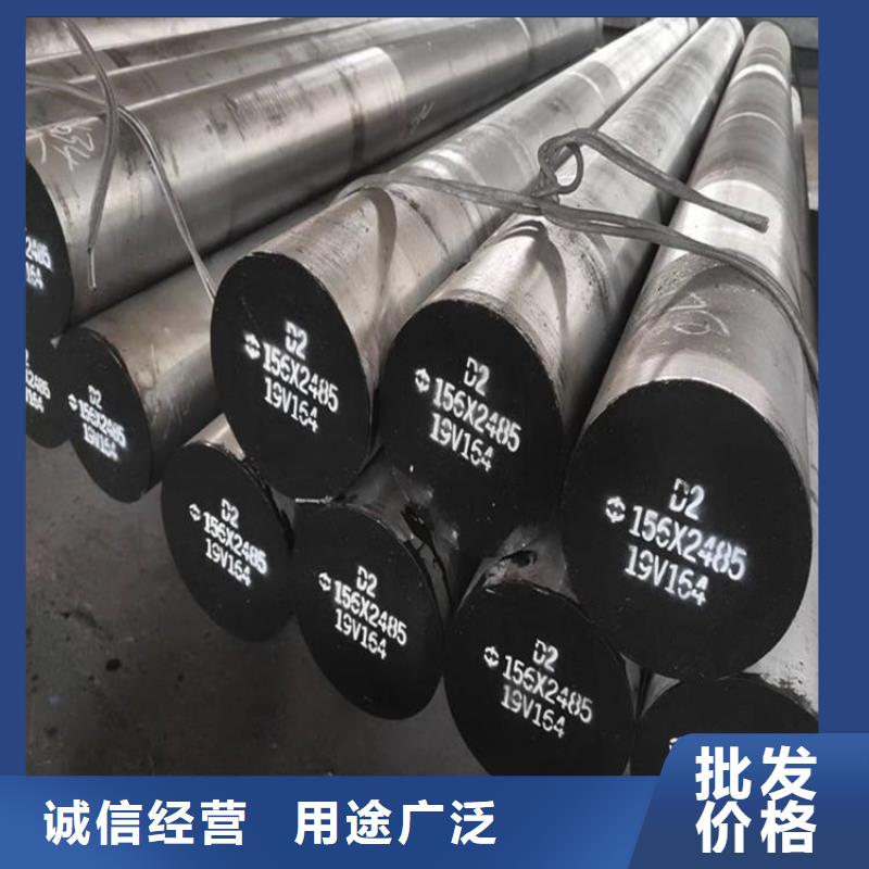 长安D2钢板材公司