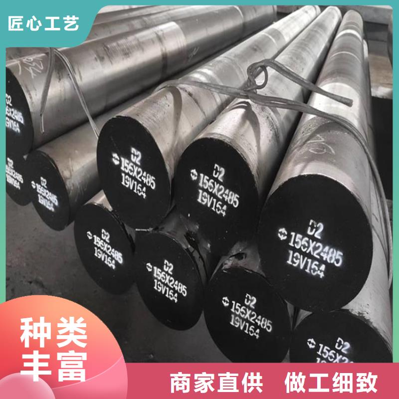 2025##长安D2模具钢厂家##批发