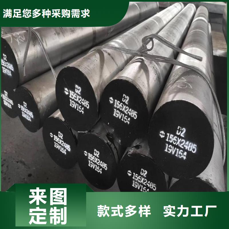 模具钢天强D2模具钢【模具钢】符合标准