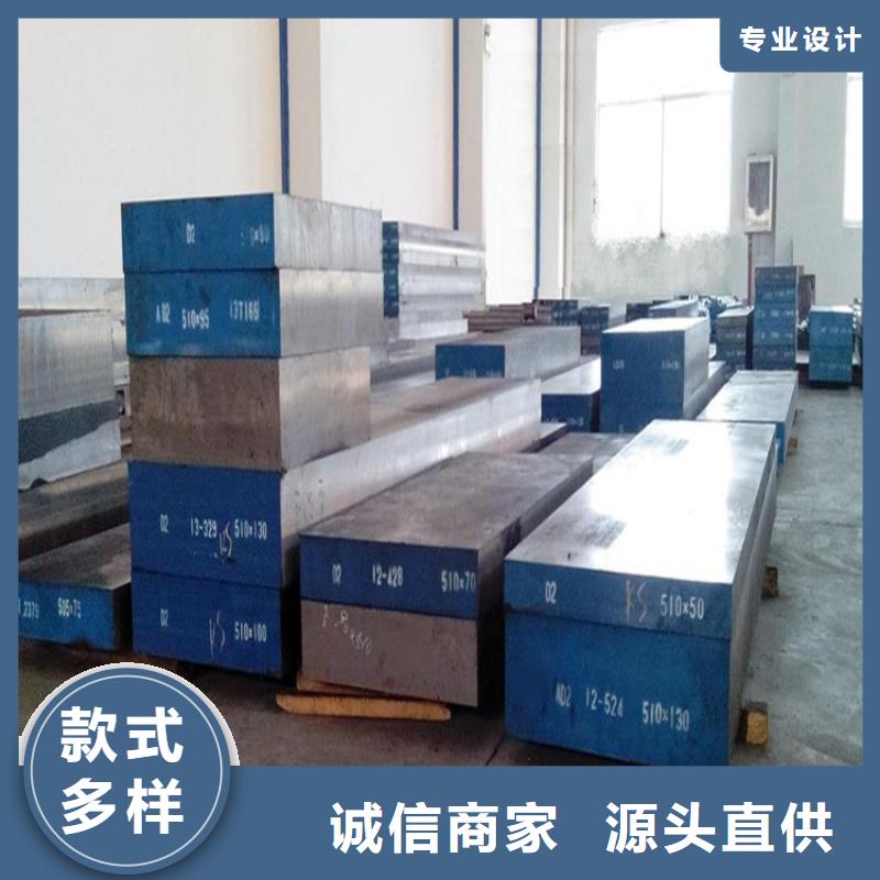 D2钢热处理工艺  -优质靠谱