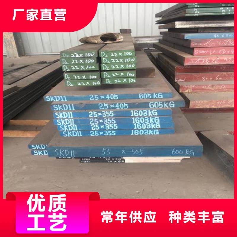 长安D2钢现货库存-长安D2钢现货库存发货快