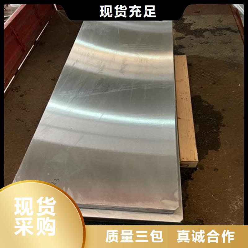 真空热处理D2钢  源头工厂