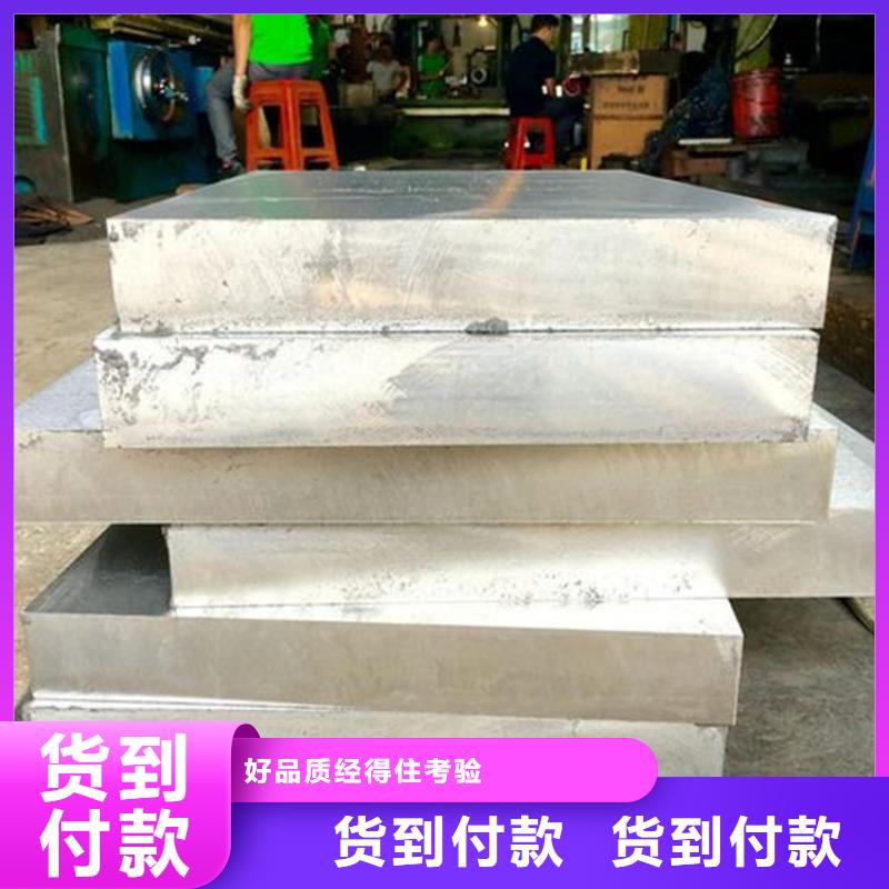 现货供应免费试样D2钢_品牌厂家
