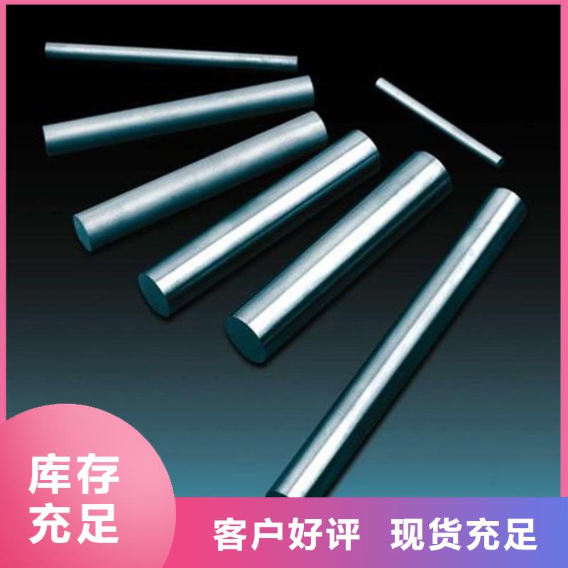 重信誉高耐磨模具钢  厂家