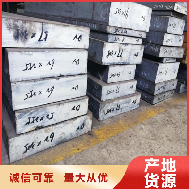 长安D2钢现货库存实力过硬厂家