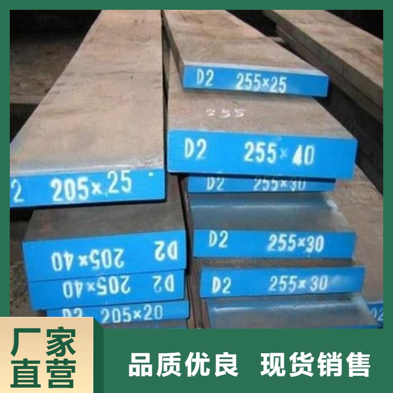 长安D2钢现货库存实力过硬厂家