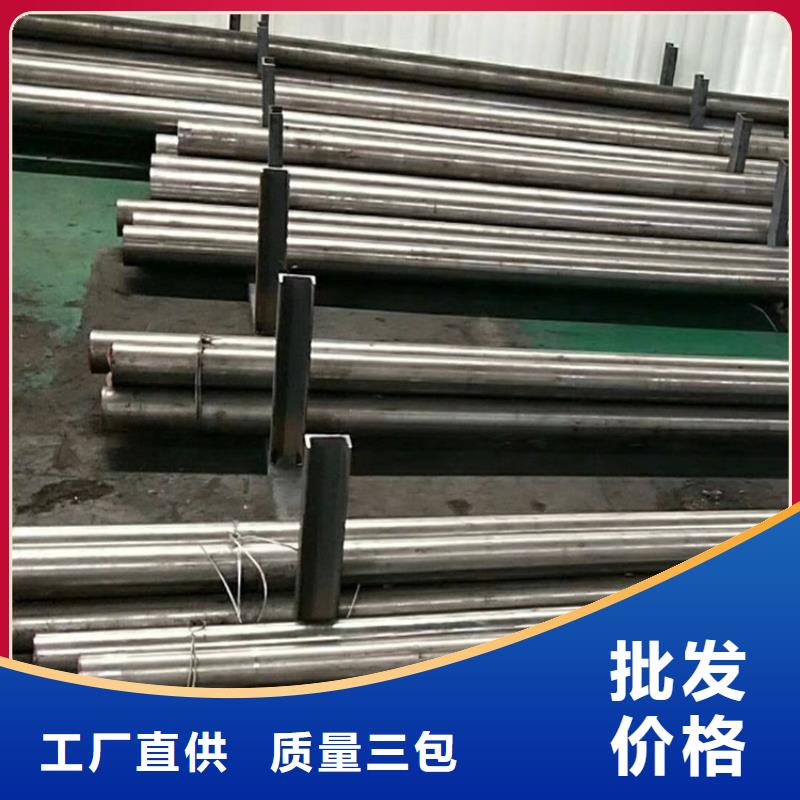 高耐磨模具钢  质量优质