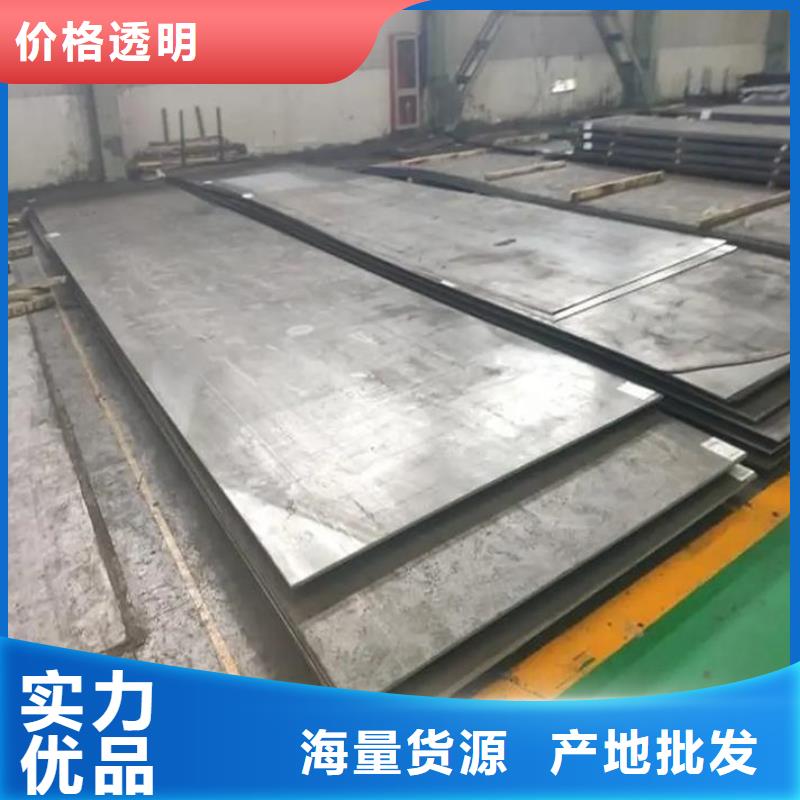 热卖广东D2钢-实体厂家