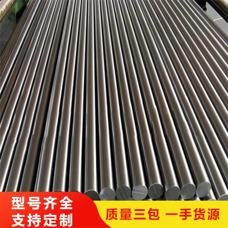 D2模具钢厂家直销  适用范围广
