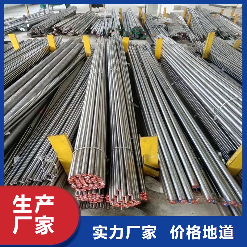 D2模具钢适合做什么模具?货源足