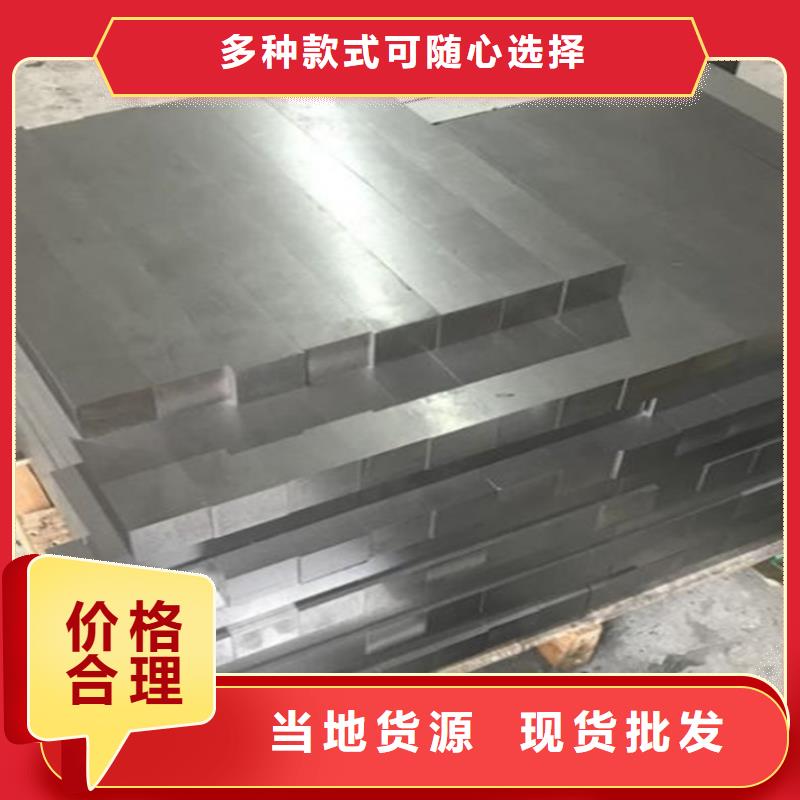 模具钢天强D2模具钢【模具钢】符合标准
