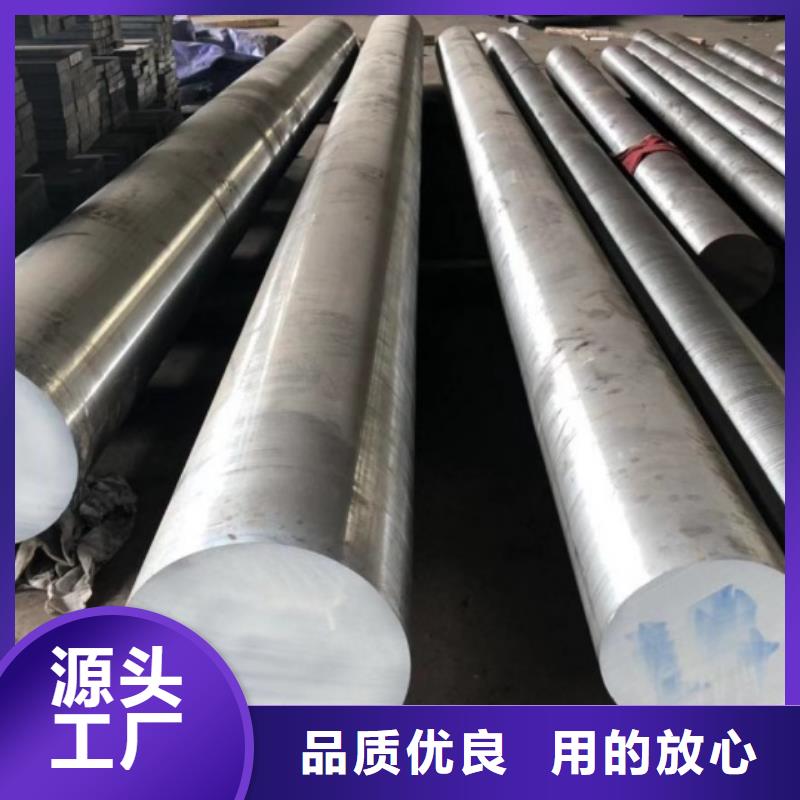 D2模具钢厂家直销  适用范围广